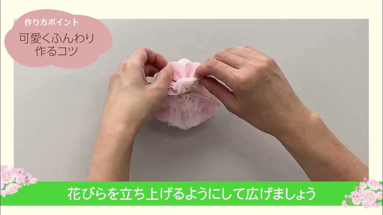 作り方解説 卒園式で華やぐ手作りコサージュのポイント