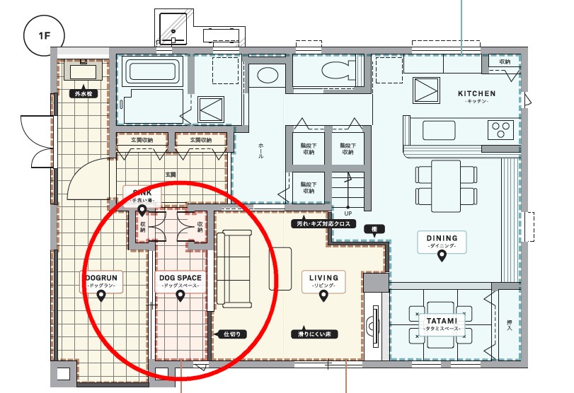 愛犬と暮らすために最適な住まい7選SUVACO スバコ