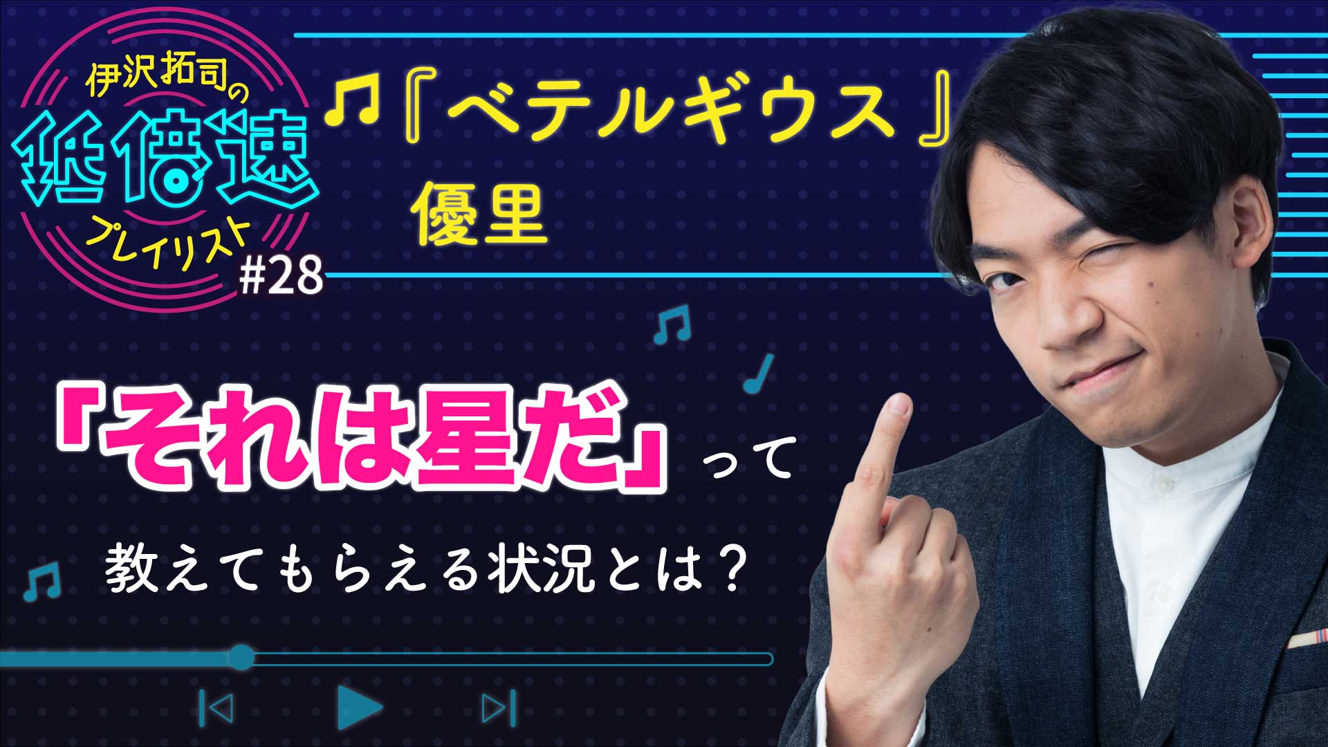 優里の整形話と顔立ちの魅力を探るTikTok