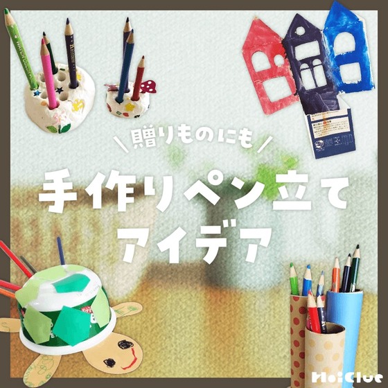 ２歳児 ずっとずっと大好き♡ - 新着情報 - はやて保育園