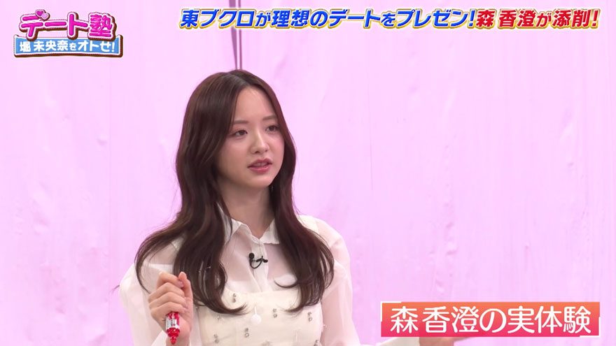 古村比呂の息子の職業はどう変化した？無職時代から現在までの歩みを紹介！どこでもうわさ話