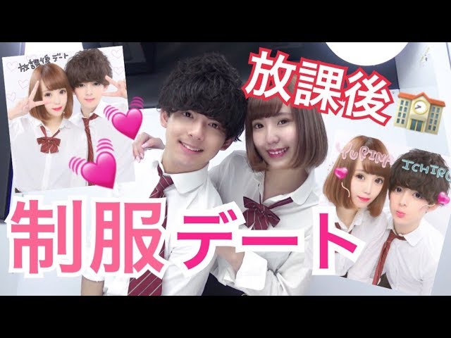 埼玉でデートしたい高校生必見!おすすめのスポットを紹介 - メッツァメディア