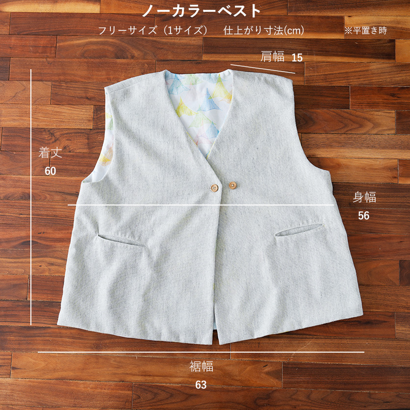 無料型紙 ベビースタイ ラウンド型PDF商用可能フリーパターンSMILEWORKS25