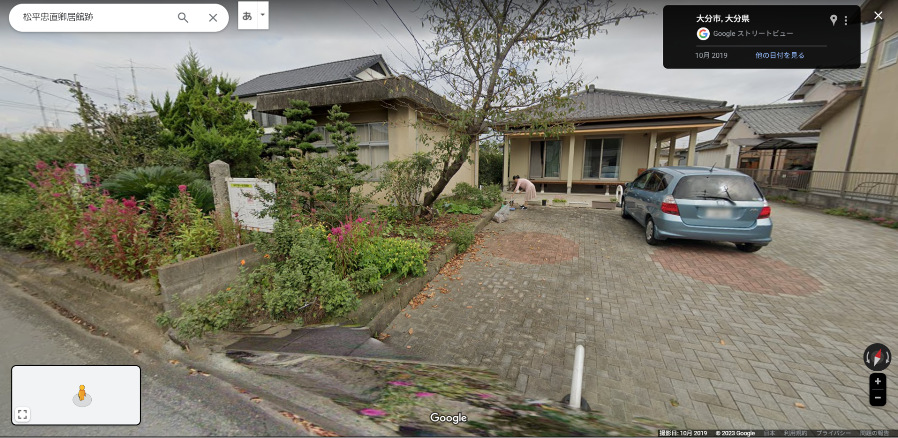 ぱーてぃーちゃん」信子は超有名戦国武将の末裔だった「実家は33億円で建てたっぽい」 - 芸能 : 日刊スポーツ