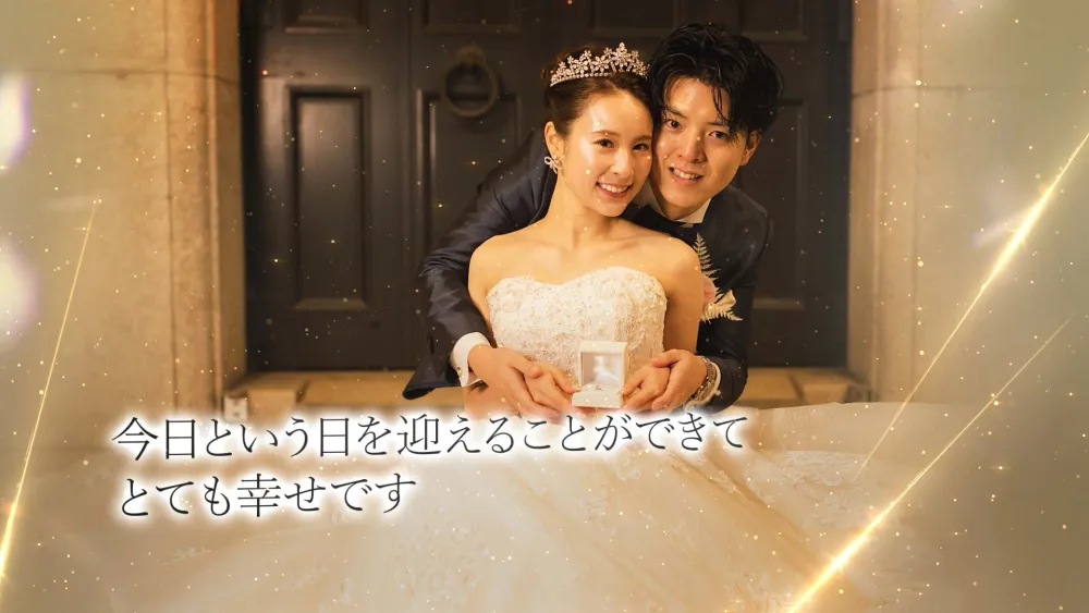 結婚式プロフィールムービー！コメントサンプル集Lcmアトリエ