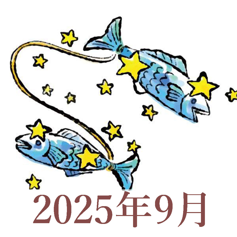 魚座男性の性格は? 好きなタイプと恋愛傾向・落とし方「マイナビウーマン」