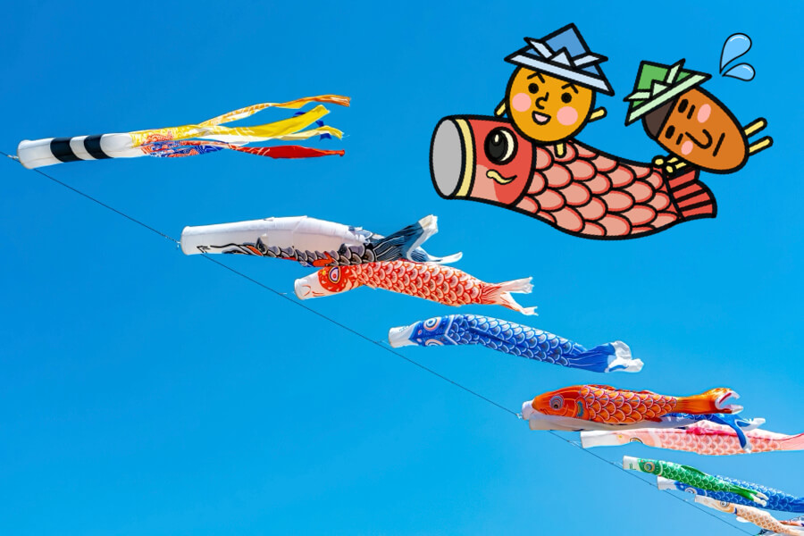 こどもの日クイズ 全20問 端午の節句に解きたい！簡単&面白い雑学三択問題を紹介！ - 脳トレクイズラボ