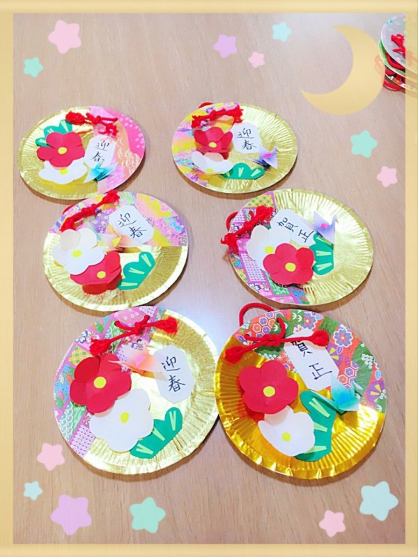 お正月飾り⑤練馬区立練馬デイサービスセンター社会福祉法人 練馬区社会福祉事業団 公式サイト