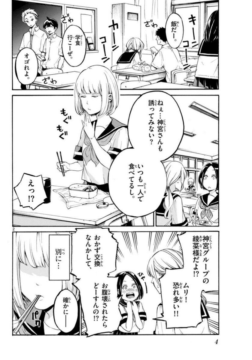 女性が好きな男性のタイプ1位は“やさしい”では嫌いなタイプ1位は?ファッションメディア - andGIRLアンドガール