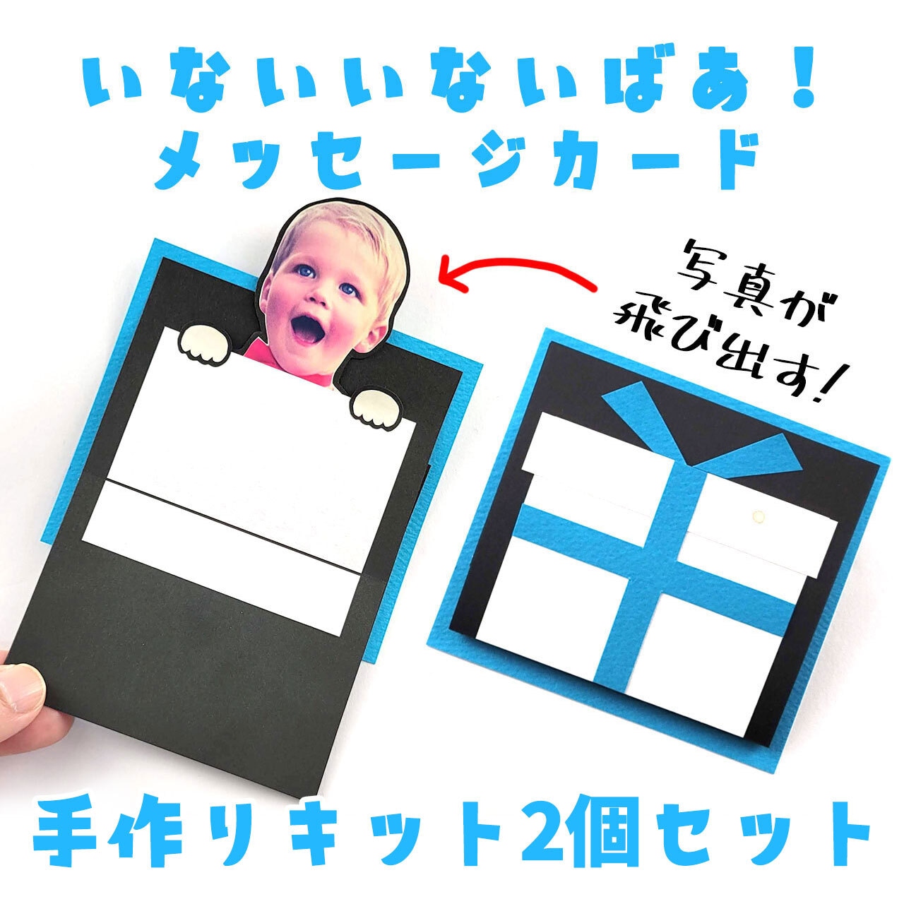 出産祝いに贈るおしゃれな手作りメッセージカードの作り方