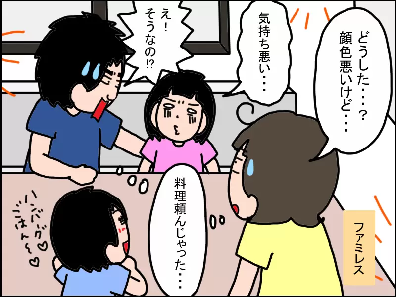 久しぶり子供達と食事。パクチー消費のタイ風サラダとカオマンガイ。 - 365の喜怒哀楽 〜 50代主婦の暮らしブログ