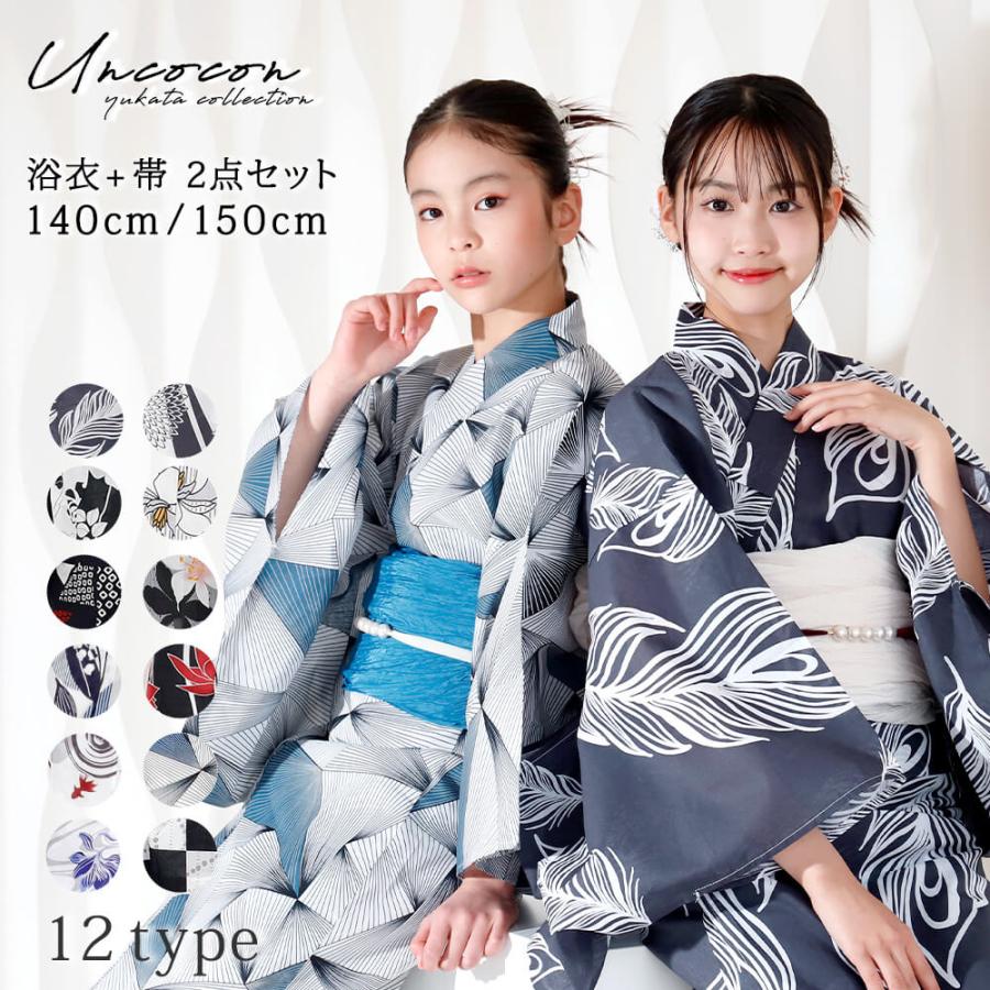 浴衣 キッズ 和服 100cm」の人気商品一覧安い商品を通販サイトから探す - 価格.com