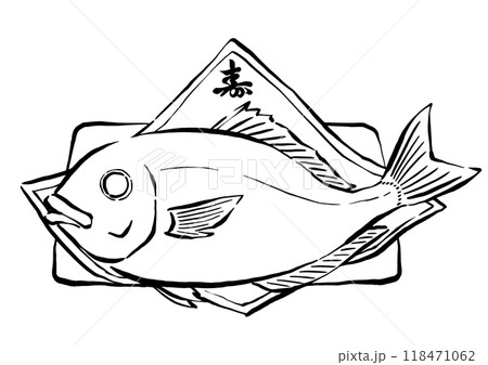 お食い初めのPNG画像素材から探す選べる豊富な素材バリエーション - PIXTA