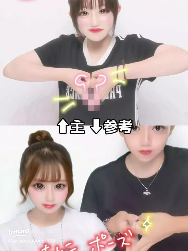 画像 3人以上で盛れるプリクラポーズ12選！いいね殺到まちがいなし♡ グループ撮影編8 14 - Peachy ピーチィ- ライブドアニュース