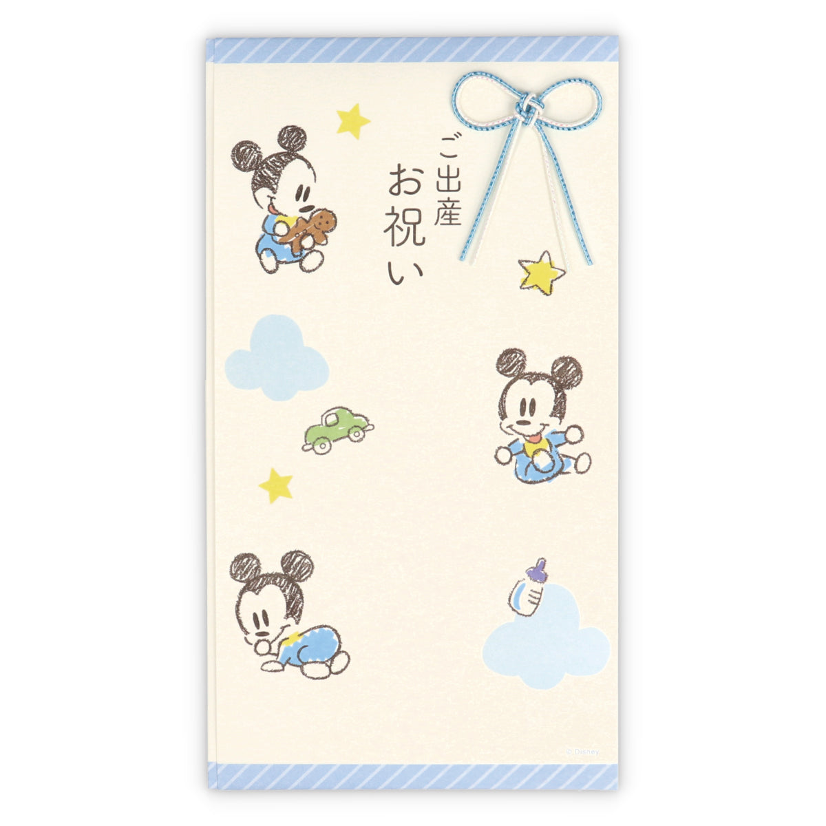 出産おめでとう」のイラスト文字: ゆるかわいい無料イラスト素材集