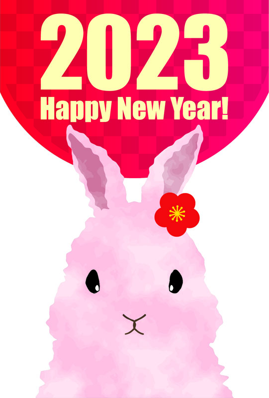 2023年卯年 おしゃれでかわいいうさぎの年賀状テンプレートイラストレーション イラスト素材7148587- フォトライブラリ