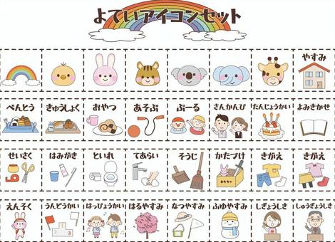 ひらめく! まちがいさがし vol.6＊こぐまデザイン＊ アキタヒロミ