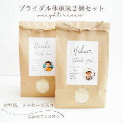 子育て感謝状キット 子育て感謝状 手作りキット 結婚式 結婚祝い 結婚 結婚準備 ハンドメイド ウェルカムスペース ウェディング ウェディングフラワーアンティーク ブライダル プレゼント ギフト 両親贈呈品 名入れ オリジナル お祝い 記念品 おしゃれ 送料無料