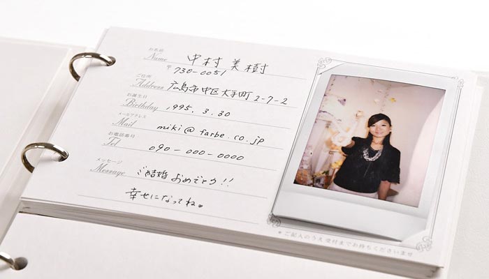 無料で使える『ゲストカード台紙』 結婚式DIYテンプレート - narunico なるにこ ウェディングプランナ