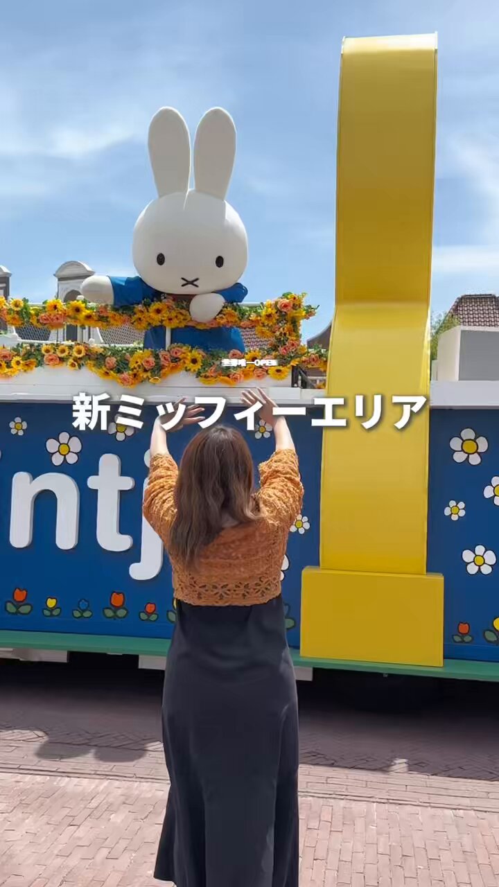 他の投稿も見る👉@riribon_fufu2023年最後の投稿です！ 今年1年も大変お世話になりました。関わってくれる全ての皆さん、いつも本当にありがとうございます！ かなり大ボリュームになってしまいましたが 読んで下さるととても嬉しいです！コメントも待ってます