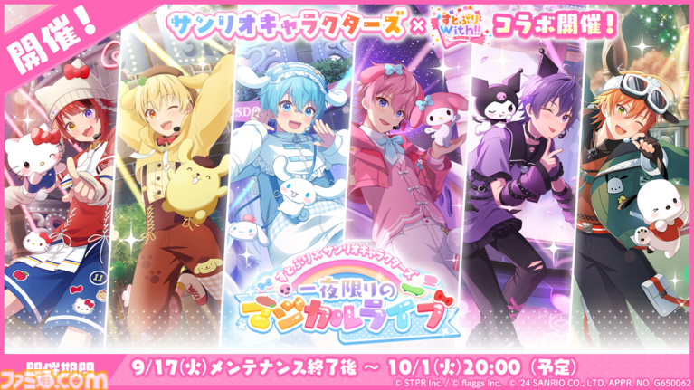 半年記念日 手紙・メッセージの書き方と例文を徹底解説！PsyPre