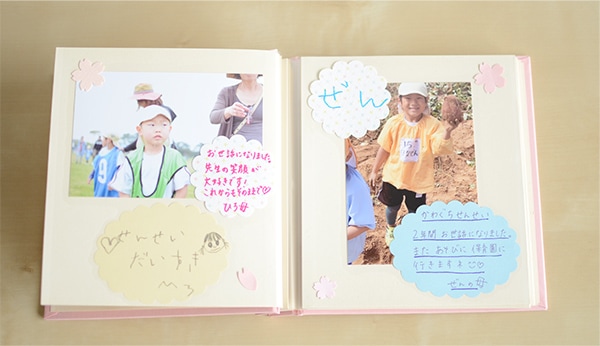 先生へ贈る卒園アルバムを作ってみた！おすすめ業者は