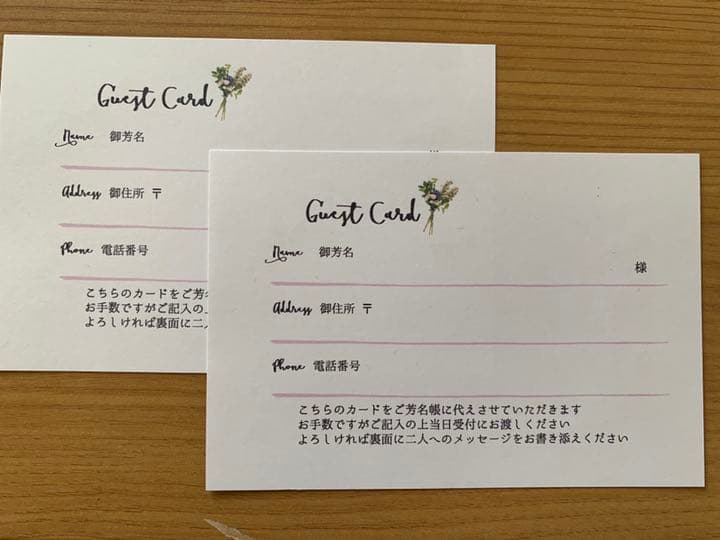 50 ゲストカード 結婚式 おはな - Maron Wedding's Galleryminne byGMOペパボ国内最大級のハンドメイド・手作り通販サイト
