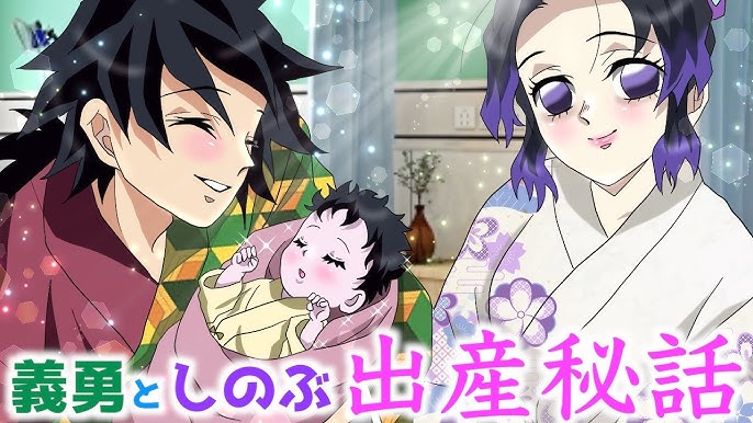 冨岡義勇 100年先の恋心・第三話 - やこのマンガ漫画胡蝶しのぶぎゆしの - pixiv