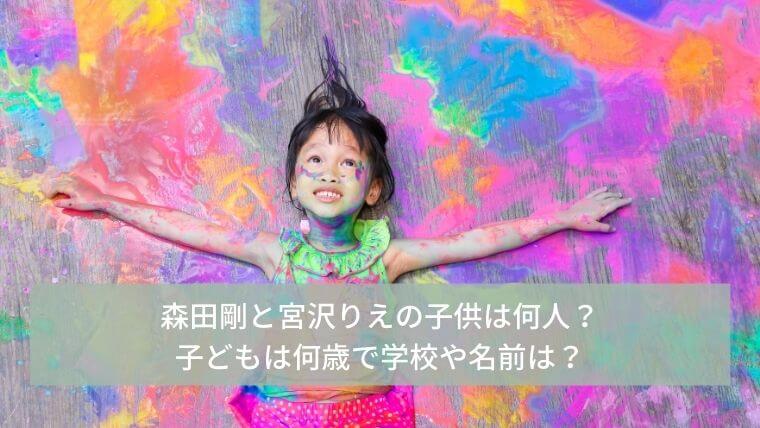 宮沢りえ：実写版“25年後のキティ”に 「私のアイドル」と大喜び グリコCMで本格ダンスも - MANTANWEB まんたんウェブ