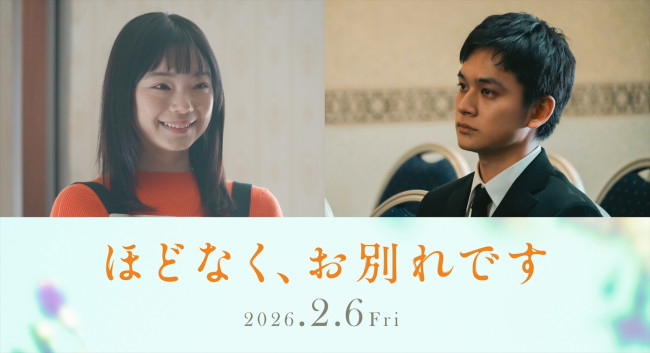 小宮璃央×井上想良が挑戦！ 感涙必至のBL小説『永遠の昨日』実写ドラマ化 - 1ページ目 - ドラマ - ニュース クランクイン