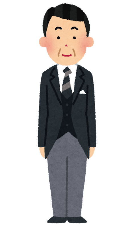 新郎・花婿のイラスト 紋付袴かわいいフリー素材集 いらすとや
