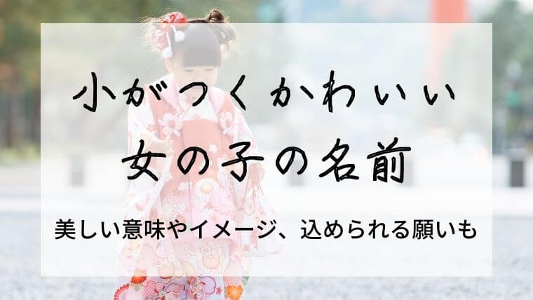 楽天市場キーホルダー お名前 濃ピンク 名入れ なまえ 名札 かわいい 女の子 男の子 子ども キッズ 卒業 卒園 入学 記念 プレゼントポイント消化 送料無料 : HANAデザイン
