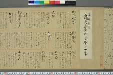 恋愛はご法度だけど 実は？『源氏物語』にも登場する聖なる皇女「斎王」の実態に迫る！和樂web 美の国ニッポンをもっと知る