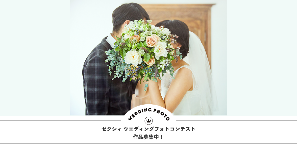 ココサブ フォトコンテスト結婚準備お役立ち情報