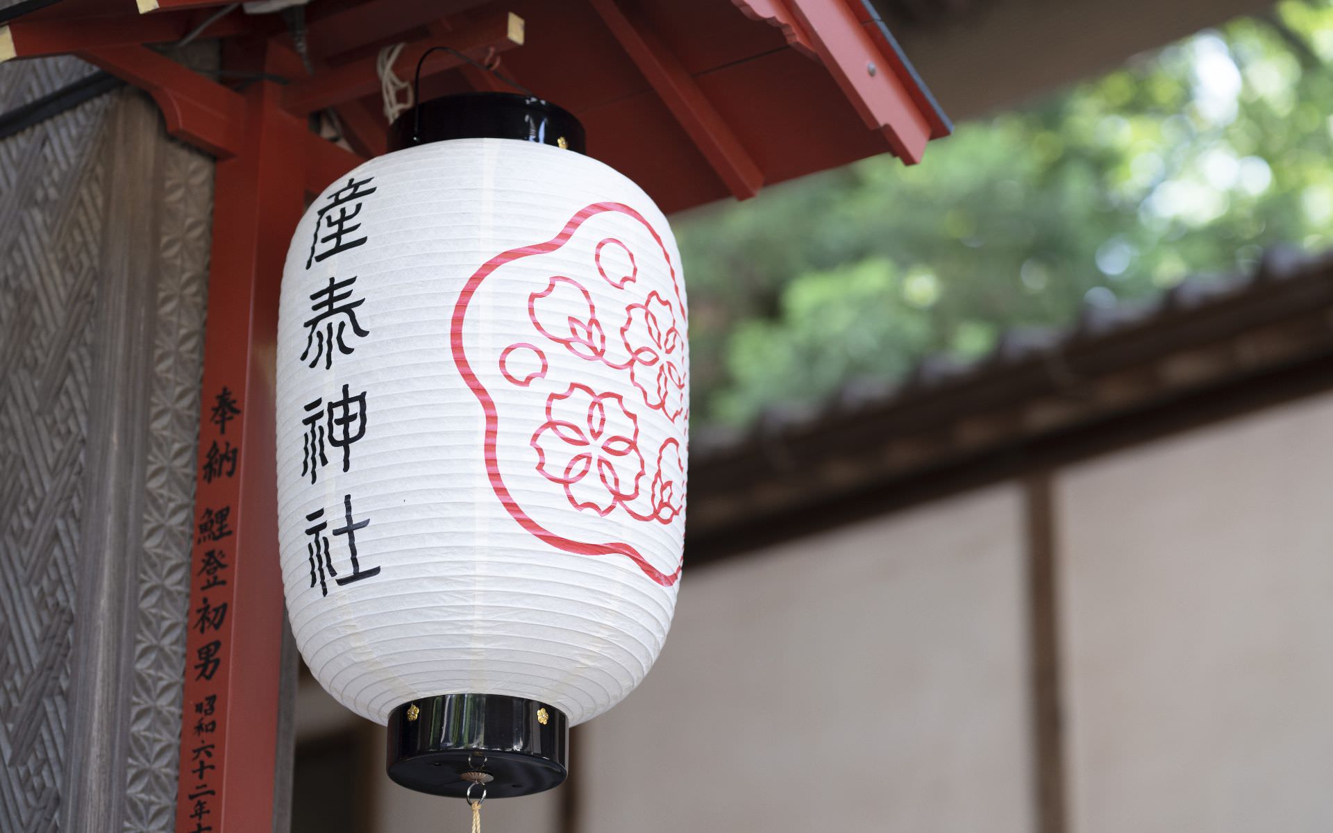 産泰神社 埼玉県本庄早稲田駅 の投稿 1回目 。金佐奈神社、産泰神社の合殿。一粒で二度美味しい。ホトカミ