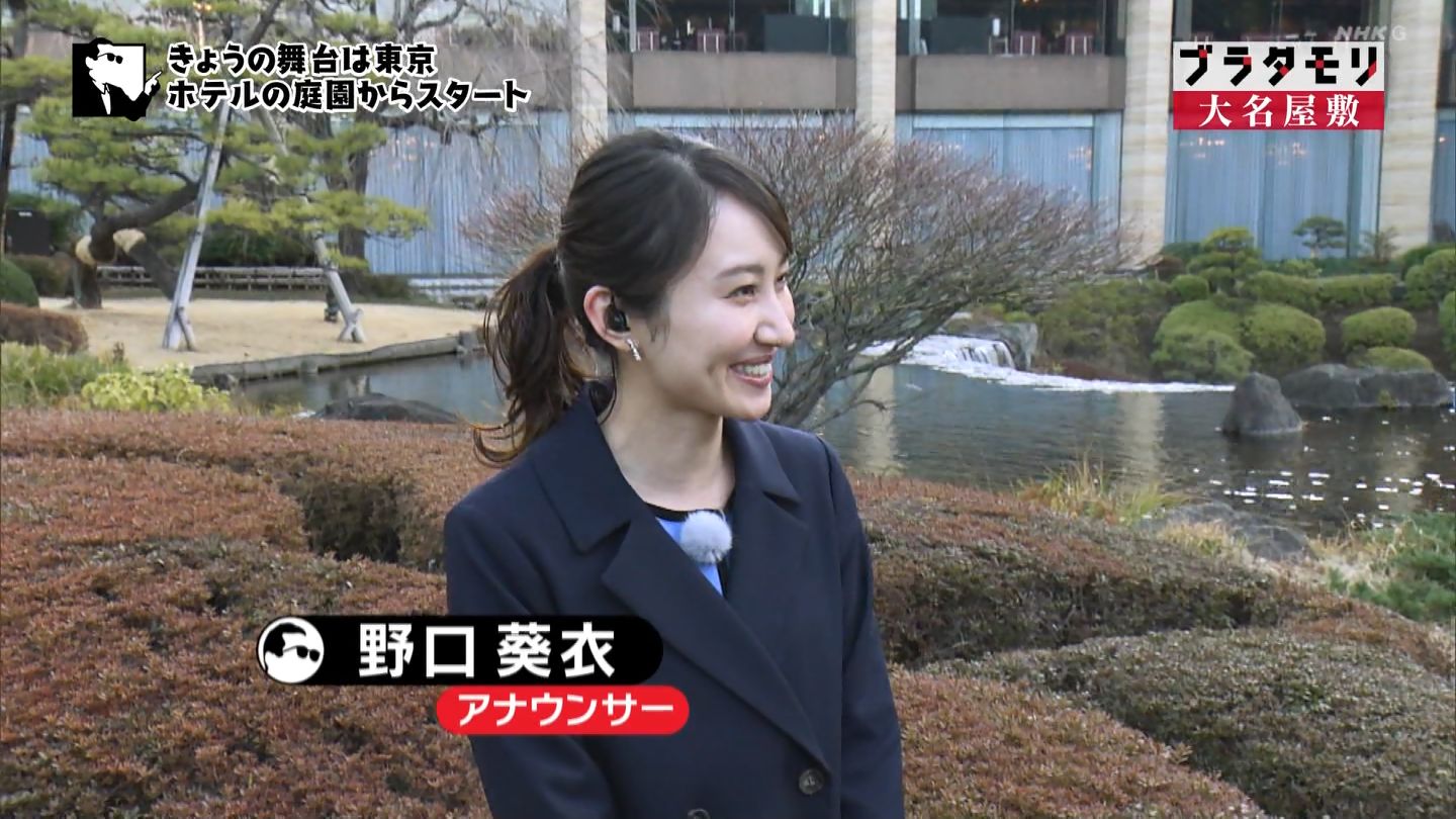 日本人のおなまえ」9月16日放送のテーマは福岡！ ゴリけん、野口葵衣と“謎”を解き明かすTVガイドWeb