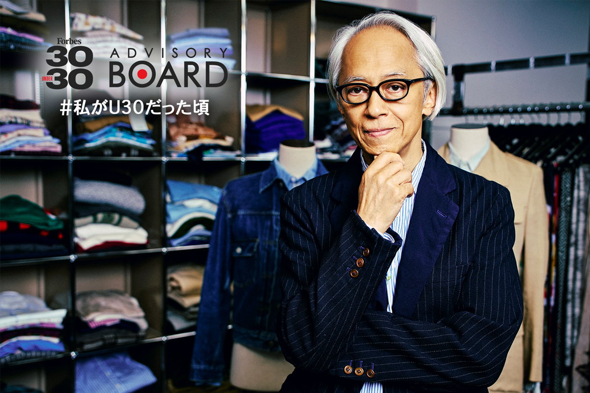 District UNITED ARROWS 1205 栗野宏文 パウラ・ジェルバーゼ Graphpaper