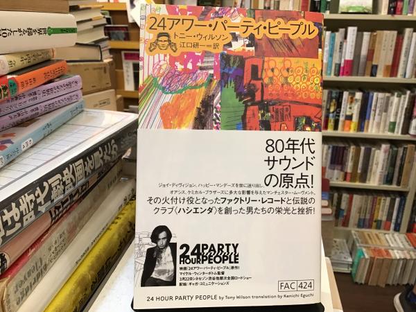 踊るなよと歌いながら踊りまくるゴールデンボンバー、新曲MVでパーティーピーポーに - ぴあ音楽