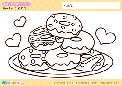 幼児向け「ぬりえプリント」を無料ダウンロード！emoプリ えもぷり