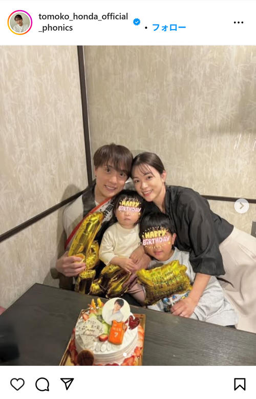 画像・写真本田朋子アナ、長女の2歳誕生日を報告 仲良し兄妹ショット添え成長伝える「走ることやプールも大好きな活発女子に」夫はプロバスケの五十嵐圭選手 2枚目ORICON NEWS