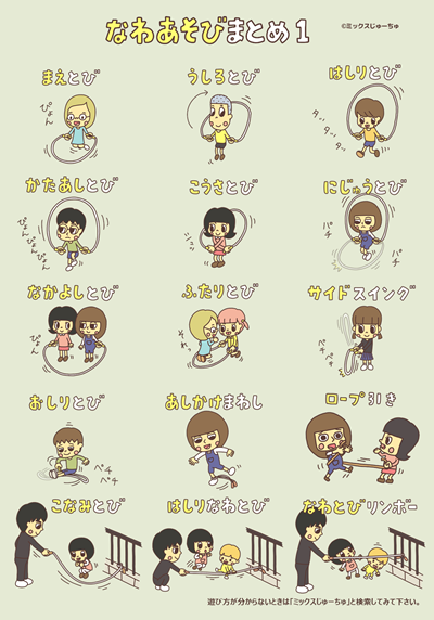 幼児が楽しめる！遊びのアイディア集21選 室内・外・年齢別・簡単・効果など保育士くらぶ