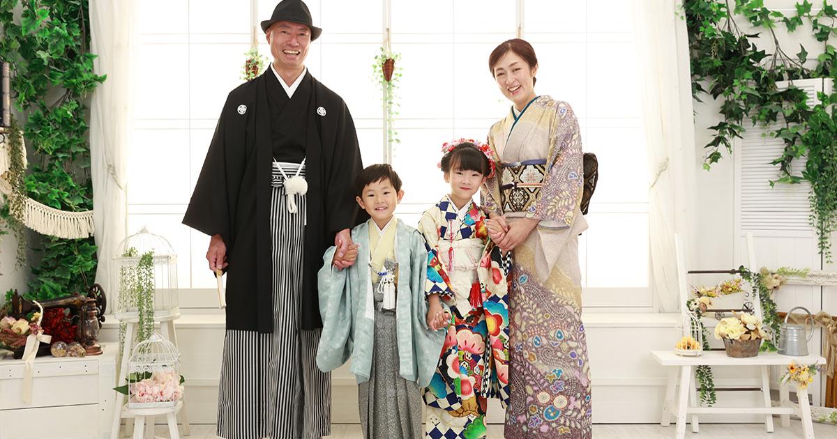 七五三父親 パパ の服装は?選び方やコーデ例・気になる疑問も解決!こども写真館スタジオアリス写真スタジオ・フォトスタジオ