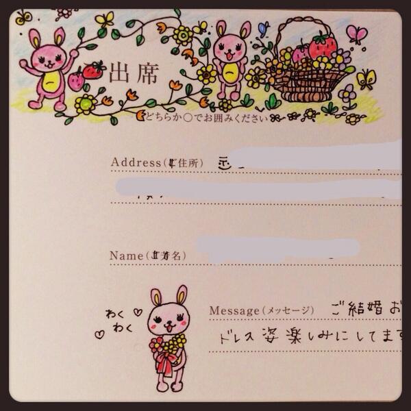 結婚式招待状返信ハガキ」を簡単手作りしよう！ 無料DIY素材テンプレート配付中 - おしゃれな結婚式小物が何でも揃う通販サイト ファルベ