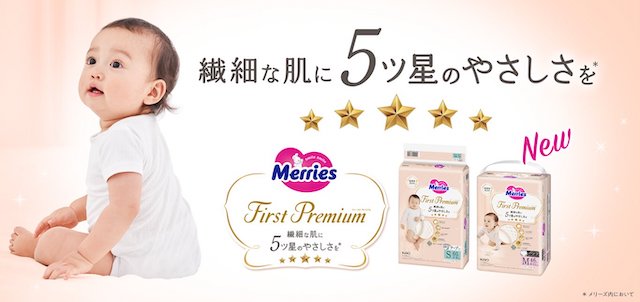 2025年最新 プレママ無料プレゼントまとめ妊婦さんがもれなくもらえる特典を紹介 -初月1円 おもちゃ・知育玩具のサブスクやレンタルはChaCha Cha ちゃちゃちゃ