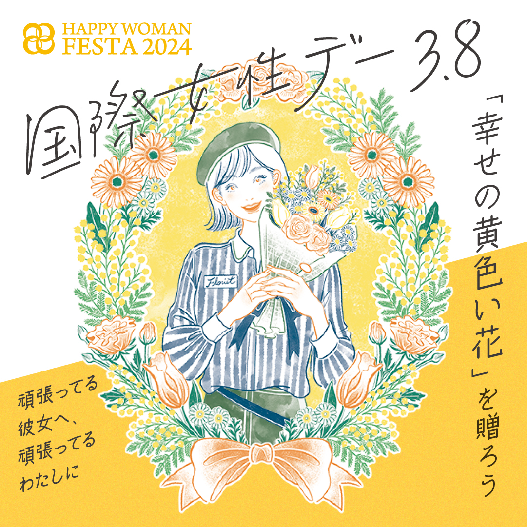 好きな人のために百合を頑張る女の子の話①太川善之 さんのマンガツイコミ 仮