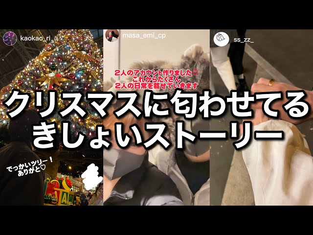 匂わせの真実がこちら。, ., ., .,カップル 匂わせ