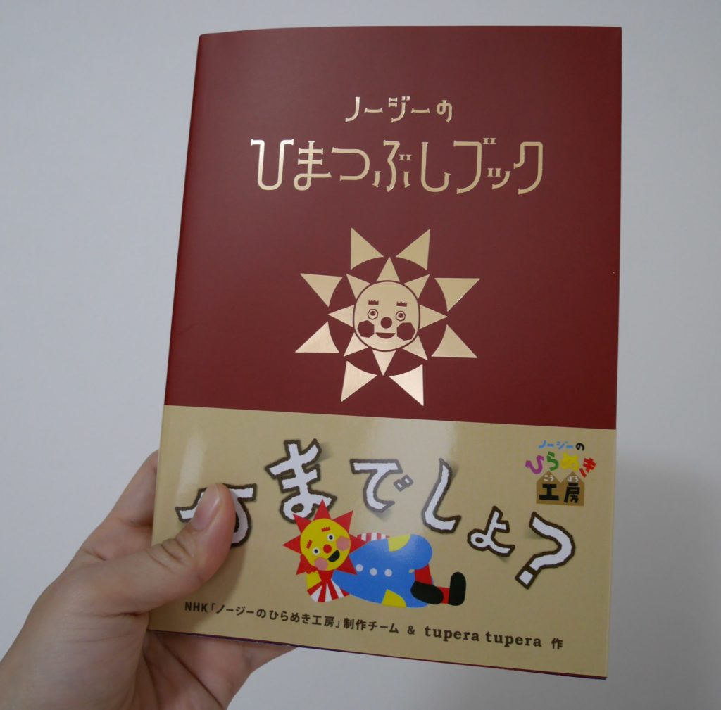 akinashi おもちゃ 神経衰弱ゲーム 知育玩具 小学生 脳トレ 記憶力を鍛えるゲーム 暇つぶし 子供 大人 高齢者 ボードゲーム 認知症 :アールツー - 通販 - Yahoo!ショッピング