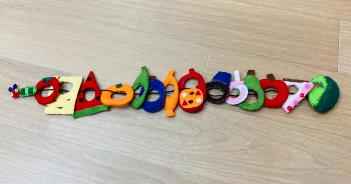 きらきらビッグビーズ ひもとおし 学研の保育用品