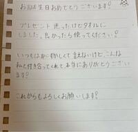 例文付き 女友達が絶対感動する！誕生日に贈るサプライズ手紙の書き方完全ガイドHappy Birthday Project ハピバ
