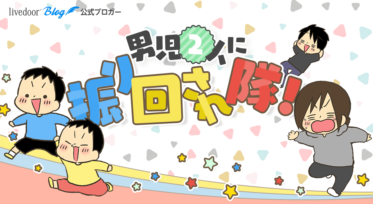 お髭ジョリジョリのレビューと序盤攻略 - アプリゲット